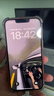 Apple蘋果iPhone17/16/15/14/13/12pro/max系列 二手手機(jī)內(nèi)存以質(zhì)檢報(bào)告為準(zhǔn) 蘋果 iPhone 14 曬單實(shí)拍圖