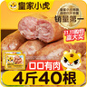 膜法世家藍銅勝肽補水保濕雙管精華涂抹免洗面膜75g 【效期至2026/8/15】 曬單實(shí)拍圖