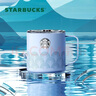 星巴克（Starbucks）星巴克青霧夢(mèng)影款不銹鋼桌面杯470ml(企業(yè)）情人節畢業(yè)禮物 曬單實(shí)拍圖