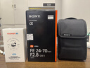 索尼（SONY）FE 24-70mm F2.8 GM II 全畫(huà)幅標準變焦 G大師鏡頭 恒定光圈 廣角到中焦距 SEL2470GM2【贈尼克斯82UV+清】 標配 曬單實(shí)拍圖