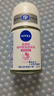 妮維雅（NIVEA）【 孫穎莎同款 】抑汗香體止汗露腋下干爽滾珠精華爽身走珠液50ml 曬單實(shí)拍圖