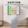 海爾（Haier）251升風(fēng)冷無(wú)霜三開(kāi)門(mén)多門(mén)家用小冰箱小型海爾255升級款租房BCD-251WGHC3E7WV(銀)家電國家補貼20%  曬單實(shí)拍圖