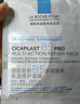理膚泉【孫穎莎推薦】B5面膜PRO20片盒裝補(bǔ)水保濕修護(hù)褪紅護(hù)膚品中秋 曬單實(shí)拍圖