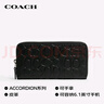 蔻馳（COACH）【品牌直供】男士長(cháng)款錢(qián)包手拿包黑色CE551 曬單實(shí)拍圖