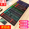 索能（SUONENG） 超大鼠標墊辦公快捷鍵大全PS加厚大號軟件excel桌面鍵盤(pán)電競游戲電腦桌墊 快捷鍵大全（黑底彩條新） 尺寸300x800mm厚度3mm 曬單實(shí)拍圖