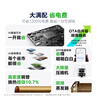 美的空調(diào) 爆款推薦 酷省電 新一級能效 變頻冷暖 家電國家補貼入口 節(jié)能省電家用臥室掛機 以舊換新 大1.5匹 一級能效 酷省電2025款 曬單實拍圖