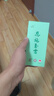 恩施玉露綠茶茶葉2025新茶20g湖北特產(chǎn)蒸青富硒產(chǎn)區品鑒裝自己喝 曬單實(shí)拍圖