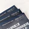 22g101圖集混凝土結構施工圖22G101-1-2-3圖集全套3本 替代16g101鋼筋建筑平法圖集中國標準出版社 曬單實(shí)拍圖
