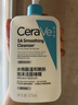 適樂膚（CeraVe）油痘CP(水楊酸潔面473ml+PM乳60ml)乳液潔面水楊酸洗面奶清潔毛孔 曬單實拍圖