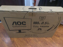 AOC Q27G40E 27英寸2K原生180HZ電競顯示器Fast IPS快速液晶1msGtG響應外接筆記本電腦不閃高清顯示屏 【G4新戰神】 2K原生180HZ Q27G40E 曬單實(shí)拍圖