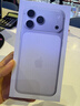 Apple/蘋(píng)果 iPhone 17 Pro Max 256GB 銀色 支持移動(dòng)聯(lián)通電信5G 雙卡雙待手機(jī) 曬單實(shí)拍圖