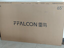 FFALCON雷鳥(niǎo)鶴626款 65英寸 萬(wàn)象分區QD-MiniLED1100nits 高階HVA安橋音響288Hz高刷 平板游戲電視65R69A 曬單實(shí)拍圖