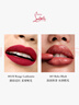 路鉑廷（Christian Louboutin）CL女王權杖唇膏限定雙支禮盒蘿卜丁口紅化妝品生日禮物送女友老婆 曬單實(shí)拍圖