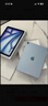 Apple/蘋(píng)果 iPad Air 11英寸 M3芯片2025年款 平板電腦 (256GB WLAN版)藍色 曬單實(shí)拍圖