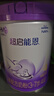 雀巢（Nestle）超啟能恩4段兒童奶粉 乳蛋白適度水解 全面營(yíng)養（3-7歲適用）850g 曬單實(shí)拍圖