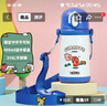 膳魔師（THERMOS）兒童吸管保溫杯小恐龍帶杯繩316L不銹鋼學(xué)生杯抑菌幼兒園上學(xué)TCKB 曬單實(shí)拍圖