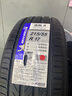 米其林輪胎(Michelin) 浩悅5 PRIMACY 5 215/55R17 94V適配帕薩特邁騰起亞K5 汽車輪胎 曬單實拍圖