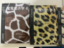 包郵 魔鬼經(jīng)濟學(xué)（套裝4冊）史蒂芬列維特等著(zhù) 中信出版社圖書(shū) 曬單實(shí)拍圖