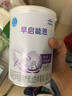 雀巢（Nestle） 早啟能恩 特殊配方奶粉 早產(chǎn)低體重嬰兒配方奶粉 400g 曬單實(shí)拍圖