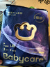 babycare皇室獅子王國弱酸紙尿褲箱裝M84片(6-11kg)嬰兒尿不濕透氣親膚 曬單實(shí)拍圖