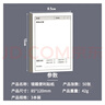 佳茉錯題便簽紙便利貼學(xué)生用修改貼改錯貼紙訂正貼有粘性高顏值單詞英語(yǔ)數學(xué)課堂筆記便貼3本裝開(kāi)學(xué)季 曬單實(shí)拍圖