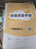 【年級/科目自選】2026春季黃岡小狀元作業(yè)本廣東專(zhuān)版 一二三四五六年級下冊語(yǔ)文數學(xué)英語(yǔ)人教版RJ北師大版BSD版 小學(xué)教材同步練習冊期末檢測題 【單本】數學(xué)（人教廣東專(zhuān)版） 一年級下冊 曬單實(shí)拍圖