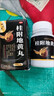 桂附地黃丸160g補腎壯陽(yáng)早泄用手過(guò)度腎虛腎虧生精益精腎虛精虧所致的陽(yáng)痿不育遺精早泄腰痛尿后余瀝男科用藥 3盒裝【腰痛腎虛 男女可用】 曬單實(shí)拍圖