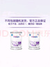 雀巢（Nestle） 早啟能恩 特殊配方奶粉 早產(chǎn)低體重嬰兒配方奶粉 400g 曬單實拍圖