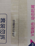 薇爾姨媽巾衛生巾日夜套組 防漏超薄透氣瞬吸棉柔品牌官方正品 衛生巾安睡褲82+4條 曬單實(shí)拍圖