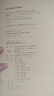 現代漢語(yǔ)詞典第7版贈多功能數字詞典1年使用權 商務(wù)印書(shū)館2025年新版中小學(xué)生語(yǔ)文常備工具書(shū) 可搭購教材教輔現漢7古漢語(yǔ)常用字字典牛津高階英語(yǔ)詞典作文書(shū)成語(yǔ)古代漢語(yǔ)詞典 曬單實(shí)拍圖