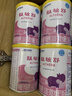 雀巢健康科學(xué)肽敏舒 含乳糖 乳蛋白深度水解配方粉 0-12月適用 400g*6正品保證 曬單實(shí)拍圖