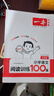 2026新版一本閱讀訓練100篇小學(xué)語(yǔ)文同步閱讀理解專(zhuān)項訓練書(shū)二三四五年級閱讀理解專(zhuān)項訓練人教版23456年級閱讀一百篇小學(xué)語(yǔ)文閱讀 5年級閱讀【語(yǔ)文】 正版 曬單實(shí)拍圖