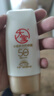大寶水感多效防曬露50g 補水保濕防曬乳面部霜男女士學(xué)生戶(hù)外軍訓 水感多效防曬露50g 曬單實(shí)拍圖