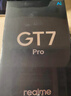 realme【國家補(bǔ)貼】真我GT7 Pro 12+256光域白 驍龍8至尊版  6500mAh大電池 三星OLED屏 智能AI手機(jī) 曬單實(shí)拍圖