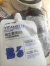 馥珮維生素原B5水楊酸凈顏面膜涂抹式睡眠面膜免洗凍膜補(bǔ)水軟膜300g 曬單實(shí)拍圖