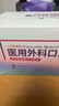 海氏海諾大麥一次性醫用外科口莫蘭迪彩色情侶口罩非滅菌型獨立包裝50只 曬單實(shí)拍圖