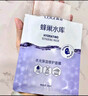 高姿【熱門(mén)商品】面膜蜂巢修護補水保濕蝦青素28ml*10片 到手20片 曬單實(shí)拍圖