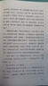 西游記 朝花夕拾 七年級(jí)上冊(cè)閱讀（套裝共2冊(cè)） 曬單實(shí)拍圖