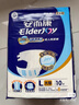 安而康（Elderjoy）加長(cháng)防漏成人紙尿片L96片68*22cm隔尿墊尿不濕尿片老人附網(wǎng)褲 曬單實(shí)拍圖