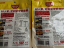 好人家 新疆大盤(pán)雞調料 可紅燒肉排骨豬蹄精選好料180g2-3人份 曬單實(shí)拍圖