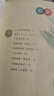 和大人一起讀（升級版） 人教版快樂(lè )讀書(shū)吧 一年級上冊套裝（共4冊）與2024秋新版教材配套使用（含音頻資源）一年級課外閱讀必讀 曬單實(shí)拍圖