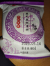 蘇式酥皮五仁月餅手工獨立包裝老式五仁紅豆板栗八寶黑芝麻月餅 蘇式五仁月餅 80g*10個(gè) 曬單實(shí)拍圖