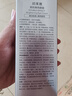 珀萊雅眼霜雙抗眼霜 提拉抗皺緊致 淡化細紋 眼部精華20ml 生日禮物 曬單實(shí)拍圖