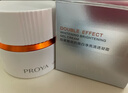 珀萊雅（PROYA）雙抗面霜50g補水保濕美白面霜滋潤抗氧保濕面霜舒緩煥亮修護 曬單實拍圖