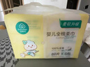全棉時(shí)代【孫穎莎同款】嬰兒棉柔巾100%純棉干濕兩用面巾洗臉巾100抽*18包 曬單實(shí)拍圖