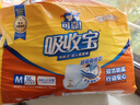 可靠（COCO）吸收寶成人拉拉褲M(mǎn)96片（臀圍80-105cm）內褲型紙尿褲尿不濕 曬單實(shí)拍圖