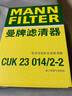 曼牌（MANNFILTER）濾芯格濾清器過(guò)濾網(wǎng)保養套裝配件適用寶馬3系三系5系五系 空氣濾+空調濾【兩濾套裝】 寶馬540i/Li 18-21款 3.0T 曬單實(shí)拍圖