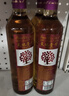 天地壹號(hào) 蘋果醋飲料650ml*4瓶 0脂肪 酸爽解膩 多喝醋有好處年貨 曬單實(shí)拍圖