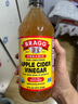 BRAGG博饒谷濃縮原漿蘋(píng)果醋473ml進(jìn)口0糖0脂肪0熱量健身生酮飲料 曬單實(shí)拍圖
