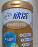 伊利欣活金裝中老年奶粉800g乳鐵蛋白益生元維生素無(wú)蔗糖高鈣奶粉 金裝800g*2禮盒 曬單實(shí)拍圖